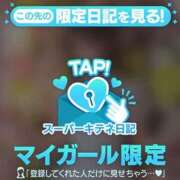 ヒメ日記 2025/10/01 19:04 投稿 るか チューリップ福井本館