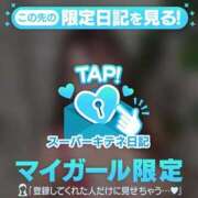 ヒメ日記 2025/10/02 14:26 投稿 るか チューリップ福井本館