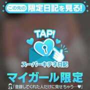 ヒメ日記 2025/10/03 17:44 投稿 るか チューリップ福井本館