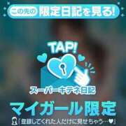 ヒメ日記 2025/10/05 00:34 投稿 るか チューリップ福井本館