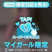 ヒメ日記 2025/10/11 10:24 投稿 るか チューリップ福井本館