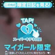 ヒメ日記 2025/10/12 16:54 投稿 るか チューリップ福井本館