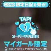 ヒメ日記 2025/10/13 13:14 投稿 るか チューリップ福井本館