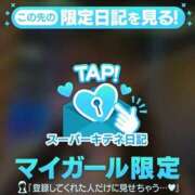 ヒメ日記 2025/10/15 14:34 投稿 るか チューリップ福井本館