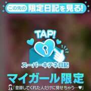 ヒメ日記 2025/10/16 12:24 投稿 るか チューリップ福井本館