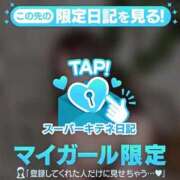 ヒメ日記 2025/10/21 18:18 投稿 るか チューリップ福井本館