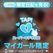 ヒメ日記 2025/10/22 10:54 投稿 るか チューリップ福井本館