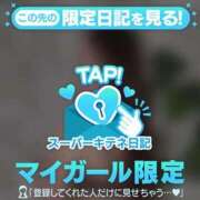 ヒメ日記 2025/10/24 14:54 投稿 るか チューリップ福井本館