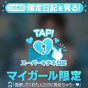 ヒメ日記 2025/10/25 15:16 投稿 るか チューリップ福井本館