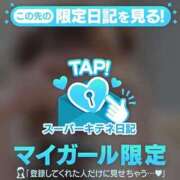 ヒメ日記 2025/10/26 16:14 投稿 るか チューリップ福井本館