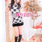 ヒメ日記 2025/10/26 21:25 投稿 るか チューリップ福井本館