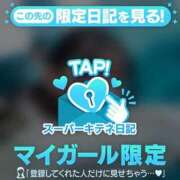 ヒメ日記 2025/10/27 13:07 投稿 るか チューリップ福井本館