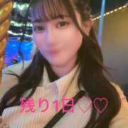 ヒメ日記 2025/10/27 21:44 投稿 るか チューリップ福井本館