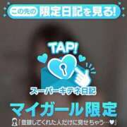 ヒメ日記 2025/10/28 06:54 投稿 るか チューリップ福井本館