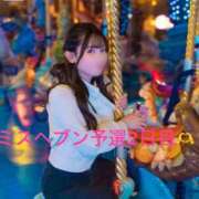 ヒメ日記 2025/10/29 21:47 投稿 るか チューリップ福井本館