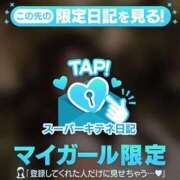 ヒメ日記 2025/10/30 00:24 投稿 るか チューリップ福井本館