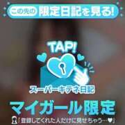 ヒメ日記 2025/10/31 21:24 投稿 るか チューリップ福井本館