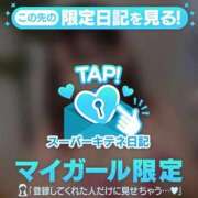 ヒメ日記 2025/11/01 15:13 投稿 るか チューリップ福井本館