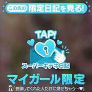 ヒメ日記 2025/11/03 19:16 投稿 るか チューリップ福井本館