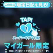 ヒメ日記 2025/11/10 21:27 投稿 るか チューリップ福井本館