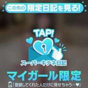 ヒメ日記 2025/11/11 20:34 投稿 るか チューリップ福井本館