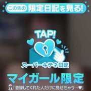 ヒメ日記 2025/11/15 00:10 投稿 るか チューリップ福井本館