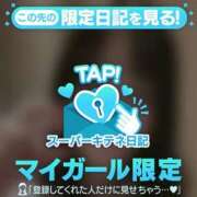 ヒメ日記 2025/11/16 20:16 投稿 るか チューリップ福井本館