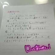 ヒメ日記 2025/11/18 15:04 投稿 るか チューリップ福井本館