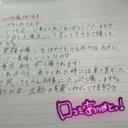 ヒメ日記 2025/11/18 18:17 投稿 るか チューリップ福井本館