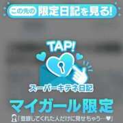 ヒメ日記 2025/11/19 11:14 投稿 るか チューリップ福井本館