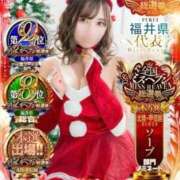 ヒメ日記 2025/11/19 12:24 投稿 るか チューリップ福井本館