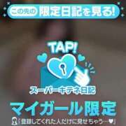 ヒメ日記 2025/11/20 10:22 投稿 るか チューリップ福井本館