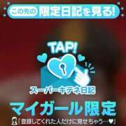 ヒメ日記 2025/11/28 17:24 投稿 るか チューリップ福井本館