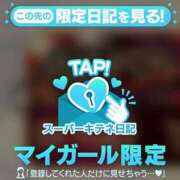 るか 嬉しすぎる✨ チューリップ福井本館