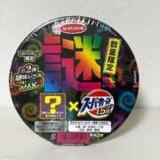 サツキ 謎？ チューリップ福井本館