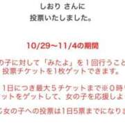 しおり 今日までだよ！！！🎫 チュチュ恥じらい淫語倶楽部