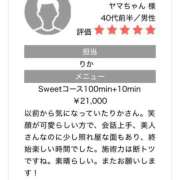 ヒメ日記 2025/10/27 17:43 投稿 りか Sweet～crea～