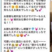 ヒメ日記 2025/11/21 20:13 投稿 りか Sweet～crea～