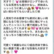 ヒメ日記 2026/02/02 15:33 投稿 りか Sweet～crea～