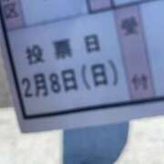 ヒメ日記 2026/02/08 11:03 投稿 りか Sweet～crea～