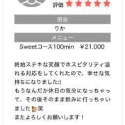 ヒメ日記 2026/03/23 17:33 投稿 りか Sweet～crea～