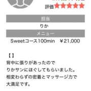 ヒメ日記 2026/03/27 13:33 投稿 りか Sweet～crea～