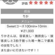 ヒメ日記 2026/06/02 14:03 投稿 りか Sweet～crea～