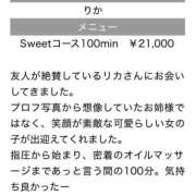 ヒメ日記 2026/06/04 13:13 投稿 りか Sweet～crea～
