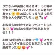ヒメ日記 2026/06/07 17:03 投稿 りか Sweet～crea～