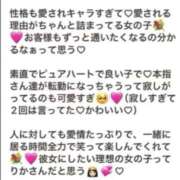 ヒメ日記 2026/07/11 13:53 投稿 りか Sweet～crea～