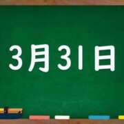 ヒメ日記 2025/03/31 11:59 投稿 れいか【梅田堂山女学院】 梅田堂山女学院