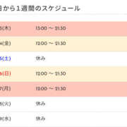 ヒメ日記 2025/07/03 12:34 投稿 れいか【梅田堂山女学院】 梅田堂山女学院