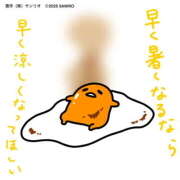 ヒメ日記 2025/07/18 13:38 投稿 れいか【梅田堂山女学院】 梅田堂山女学院