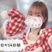 ヒメ日記 2024/12/20 08:35 投稿 つきみ アラビアンナイト